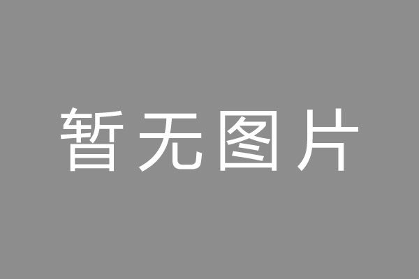 石泉县车位贷款和房贷利率 车位贷款对比房贷